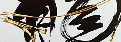 1日2名限定メニュー