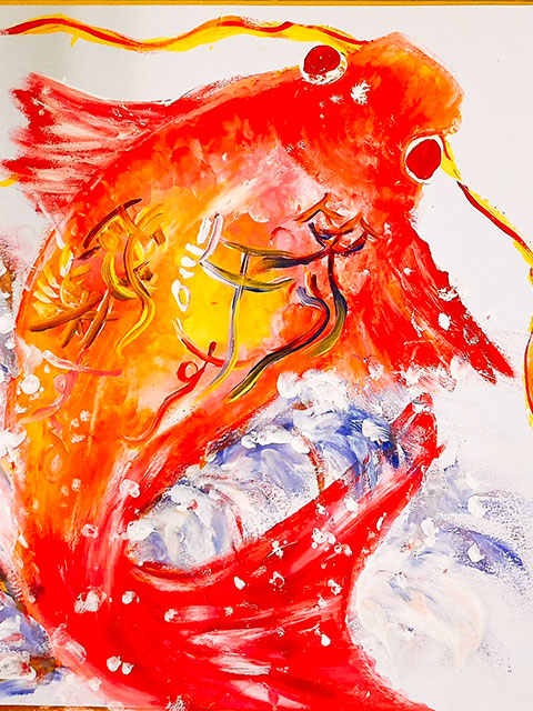 開運絵画　鯉